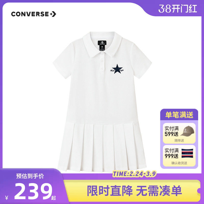 匡威女童polo裙连衣裙儿童凉感网球裙2026新款女孩夏季洋气白裙子