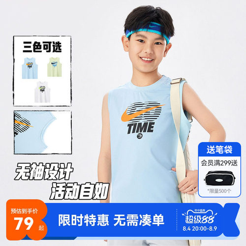 Nike3brand儿童背心新品上市