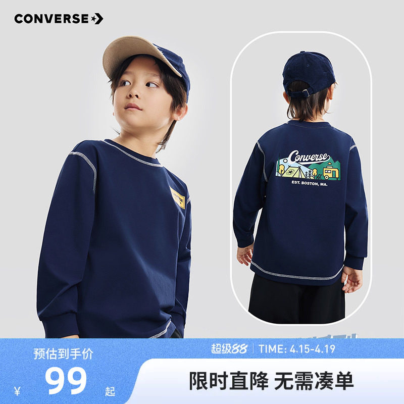 【速干T恤】匡威童装男童长袖儿童打底衫2026新款女童休闲上衣潮