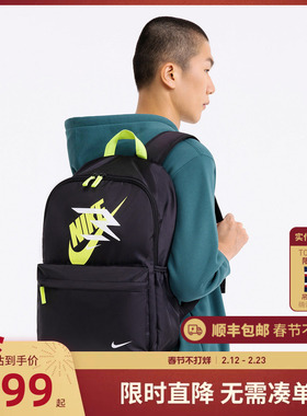 Nike 3brand双肩包2026新款男女背包高中学生大容量书包NY2413022