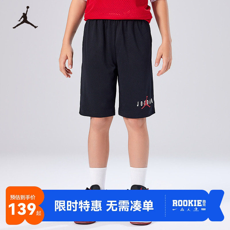 JORDAN童装儿童运动短裤2026夏季新款男童透气篮球裤子JD2322016图片