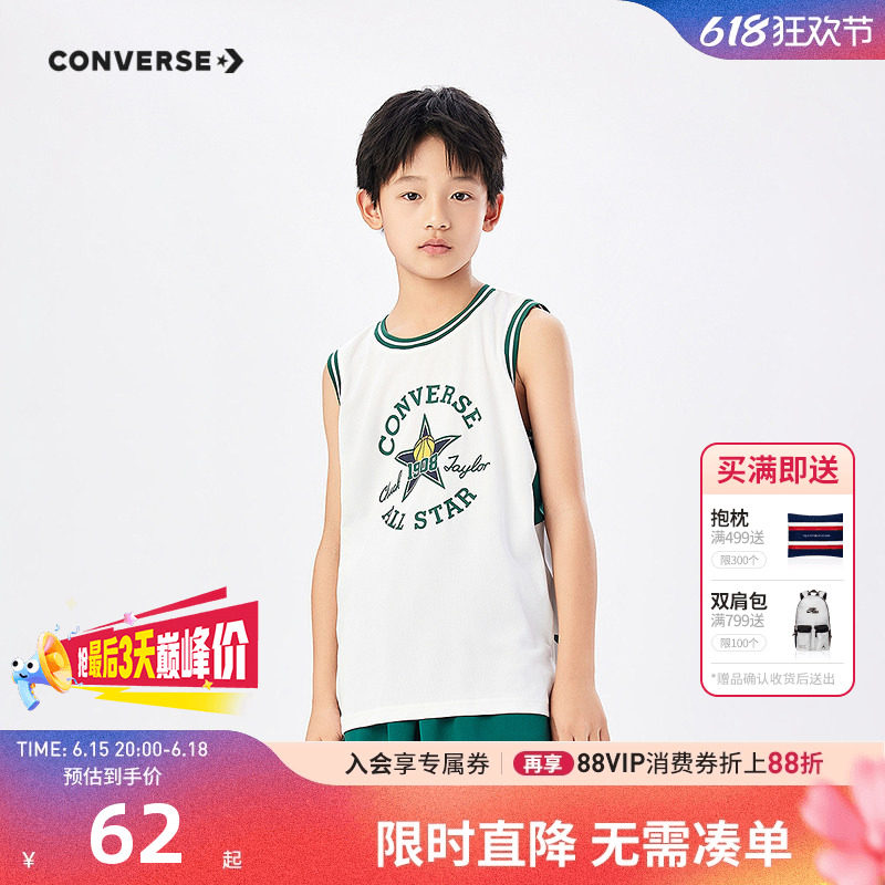 匡威儿童背心新品上市