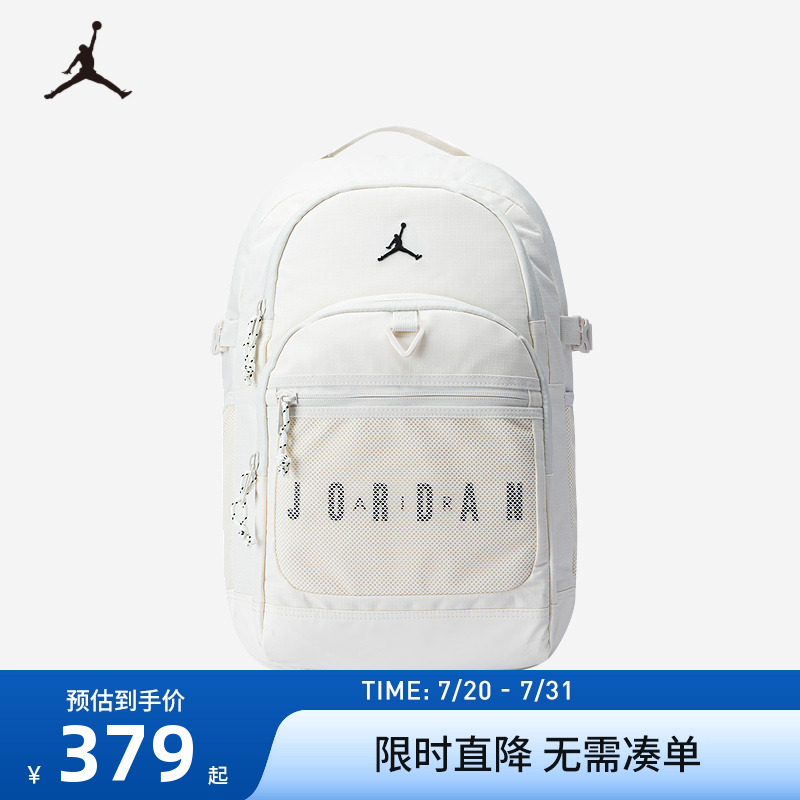 JORDAN男女双肩包学生大容量书包户外健身背包电脑包JD2523046AD