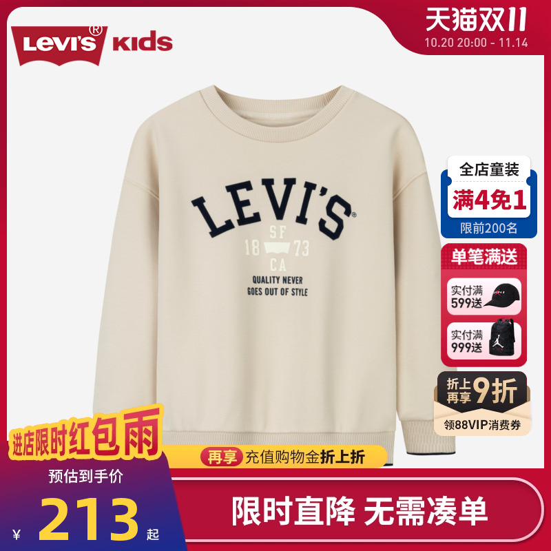 前胸植绒图案和贴布绣LOGO设计