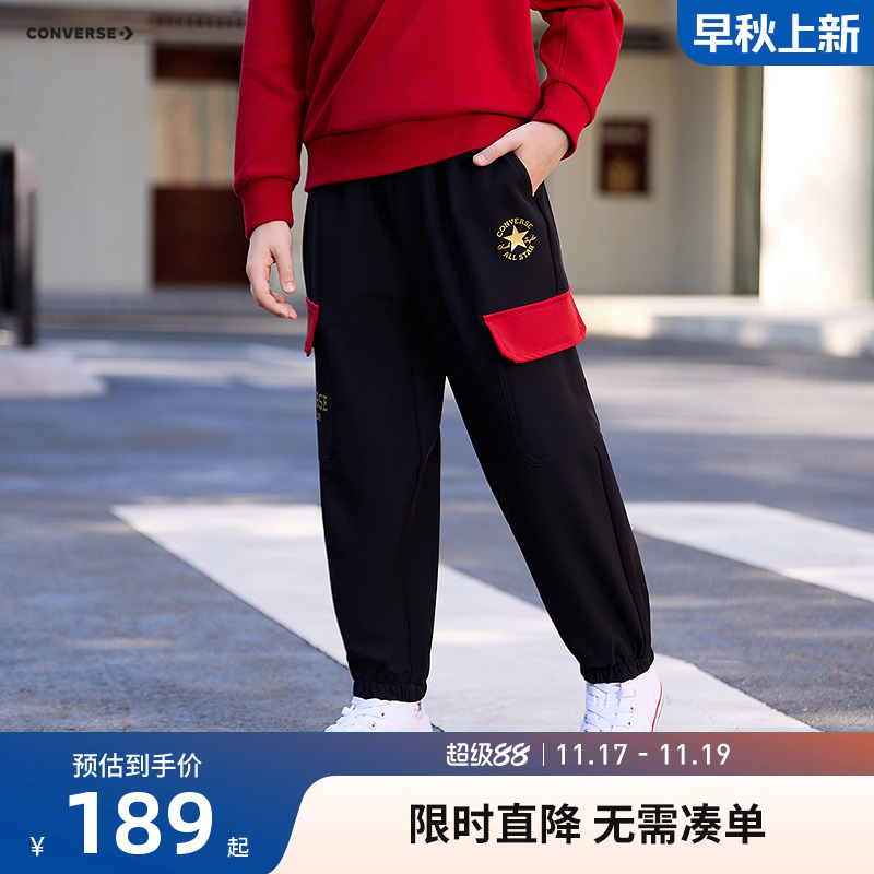 匡威儿童裤子新品上市