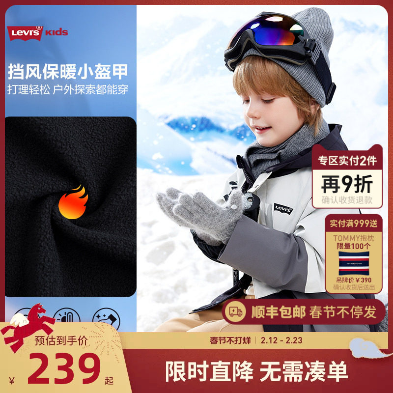 李维斯儿童装男童风衣2025冬季新款大小童防风抗寒保暖夹克外套潮