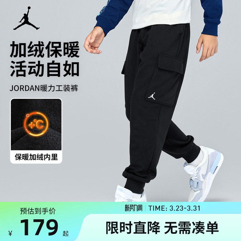 Jordan儿童装男童长裤2025秋冬新款加绒保暖运动裤女童裤子冬装潮