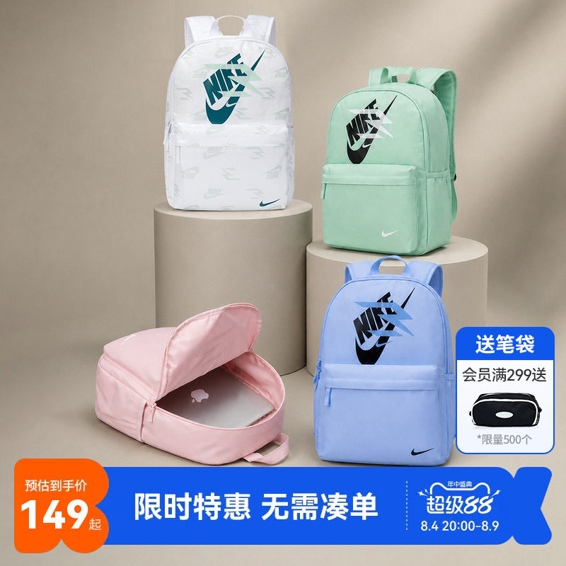 Nike 3brand双肩包男女背包高中学生书包休闲运动包RAN-BK-T026S