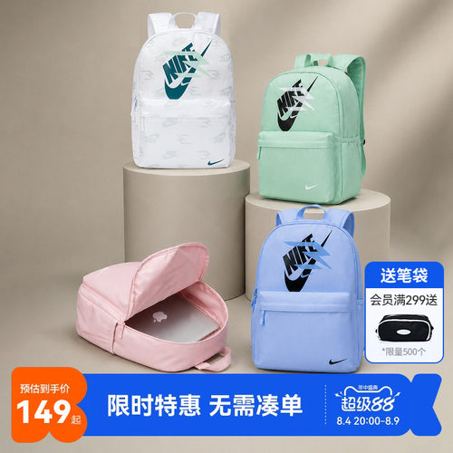 Nike 3brand双肩包男女背包高中学生书包休闲运动包RAN-BK-T026S