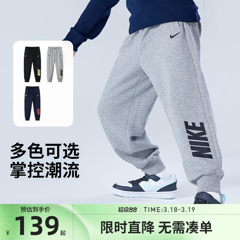 Nike 3brand童装儿童长裤男童裤子2026春季女中大童休闲裤运动裤