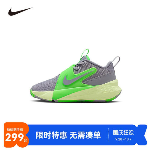 NIKE童鞋儿童实战篮球鞋男童运动鞋防滑缓震休闲鞋潮鞋HF6280-006