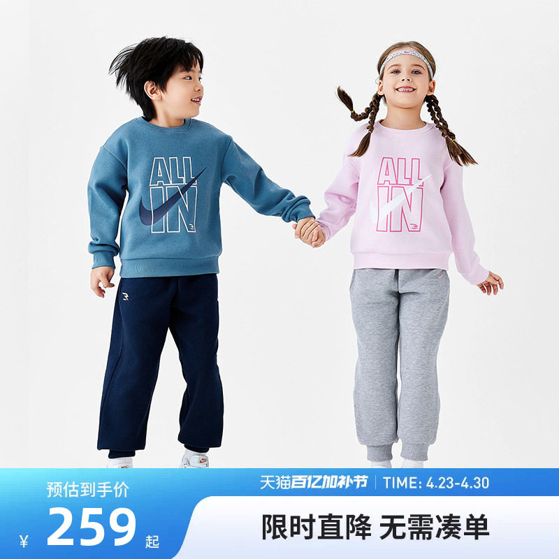 Nike 3brand儿童装男女童套装冬季加绒卫衣长袖长裤子厚N32442149