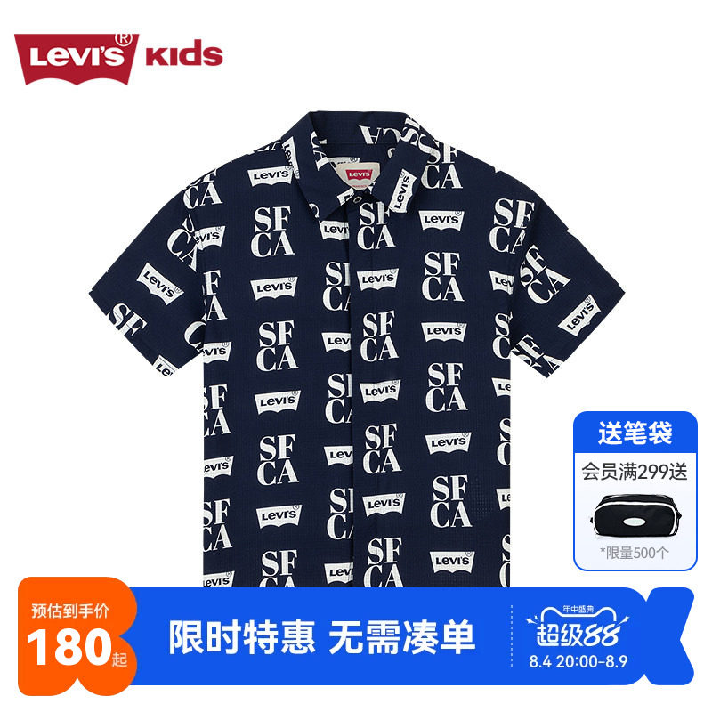 李维斯儿童衬衫新品上市