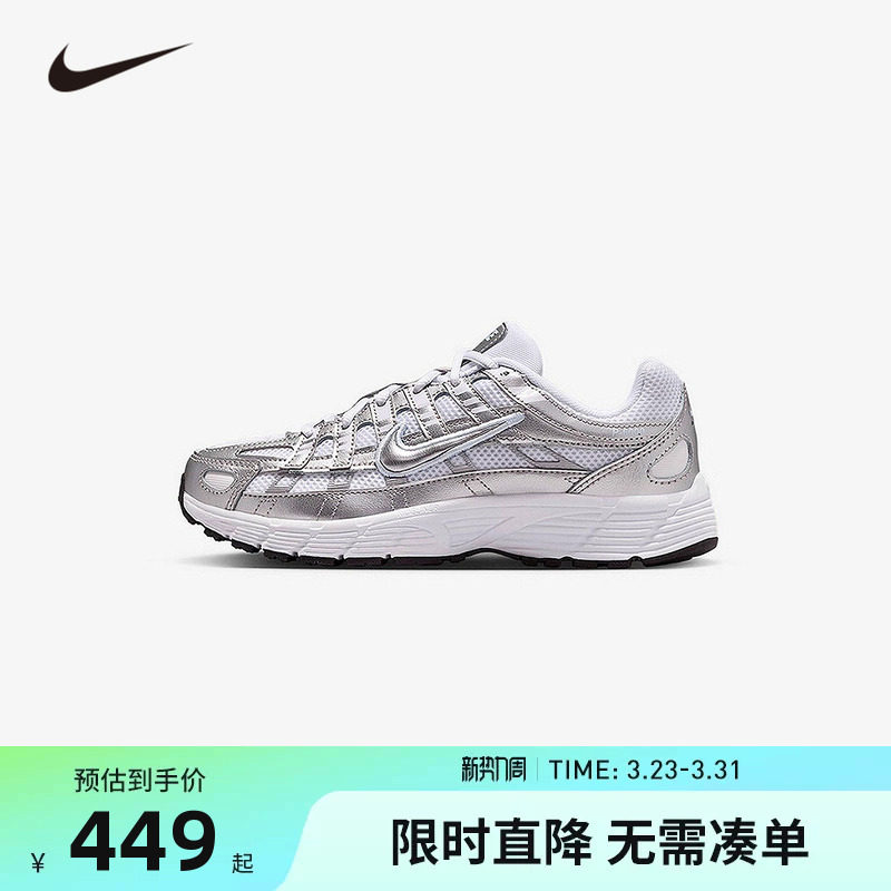 NIKE耐克儿童跑步鞋男女童休闲鞋子透气运动鞋系带大童HV5064-101