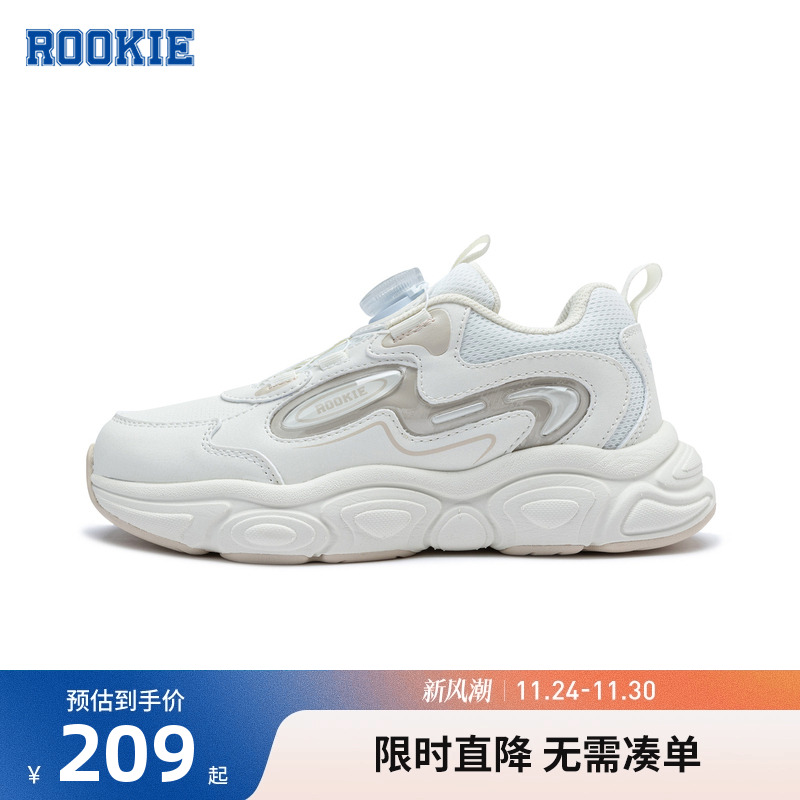 Rookie童鞋儿童老爹鞋2025冬新款男女童运动鞋防滑跑鞋RK2441007