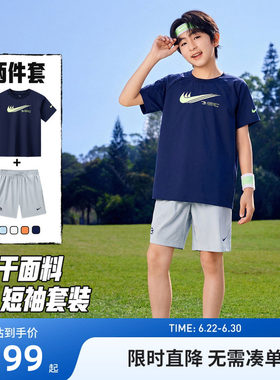 Nike3brand儿童套装新品上市