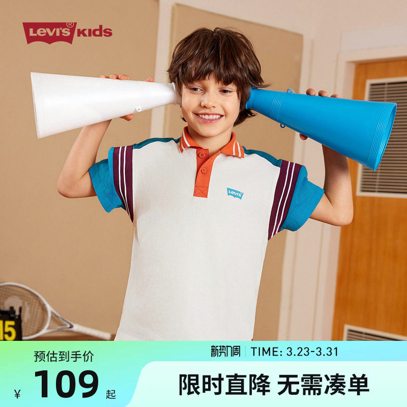 Levi's李维斯童装儿童短袖Polo衫2026夏季新款男童大小童T恤上衣