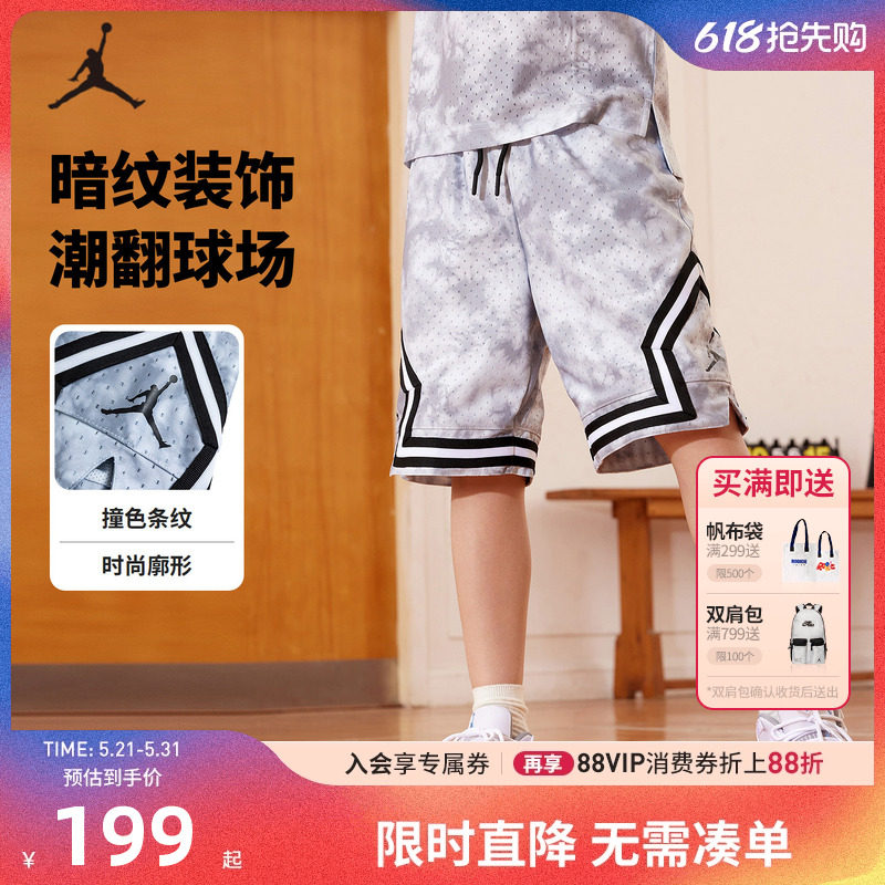 JORDAN耐克乔丹儿童装男童运动篮球裤夏季大小童短裤子JD2322061
