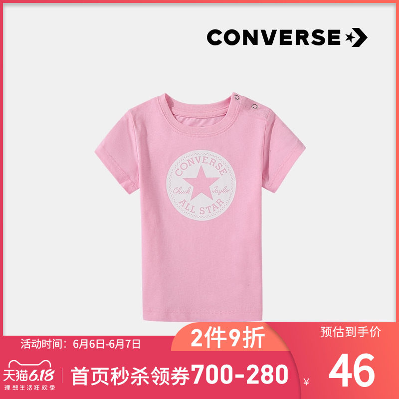 【2020夏新品】Converse匡威童装儿童短袖2020新款女幼儿短袖T恤