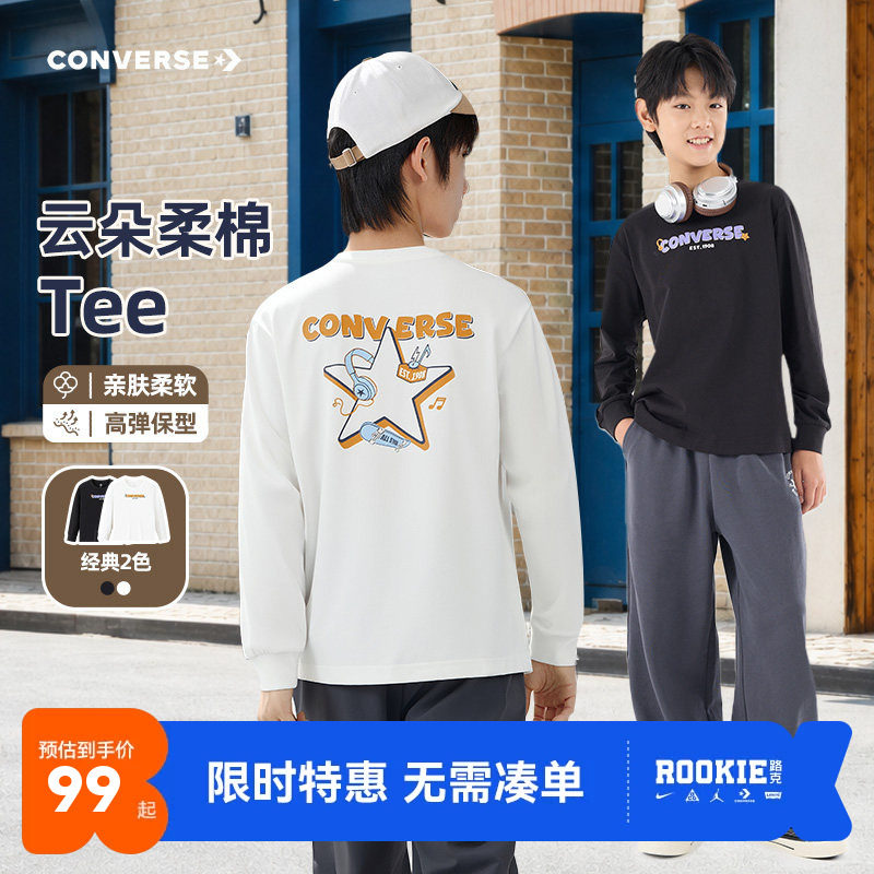 匡威儿童长袖T恤新品上市