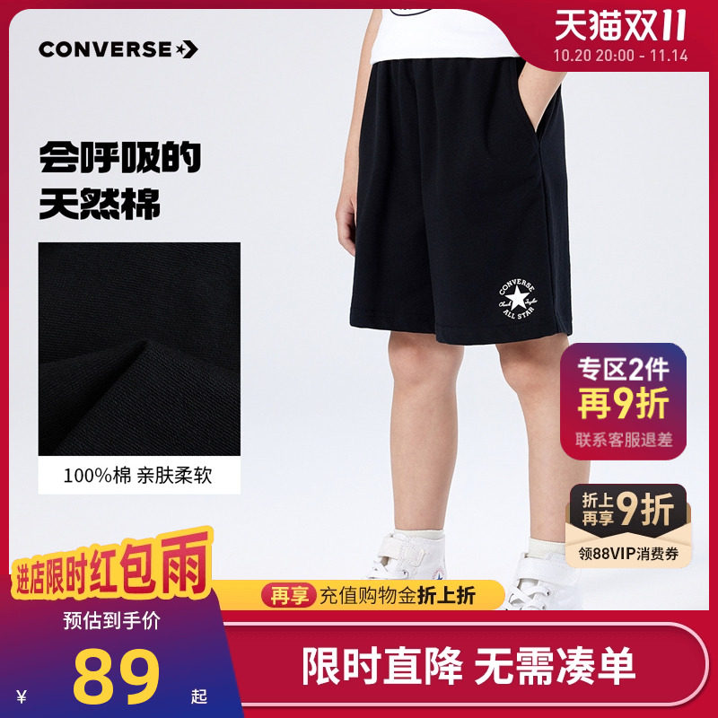 匡威童装儿童裤子男童短裤2025夏季新款中大童五分裤子透气运动裤