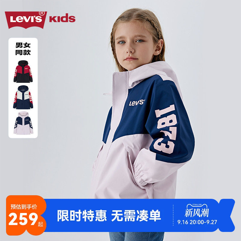 李维斯儿童风衣新品上市图片