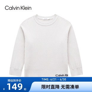 CK童装 儿童家居服针织上衣23C030 男女童套头毛衣亲肤柔软2025新品
