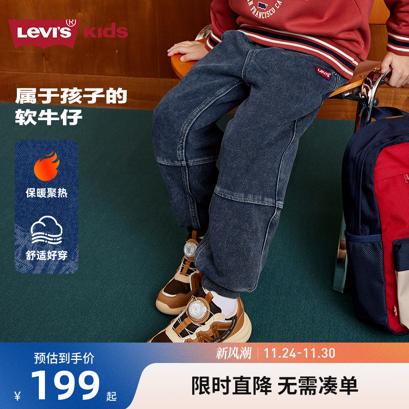 经典Jogger牛仔裤型与罗纹束脚口结合