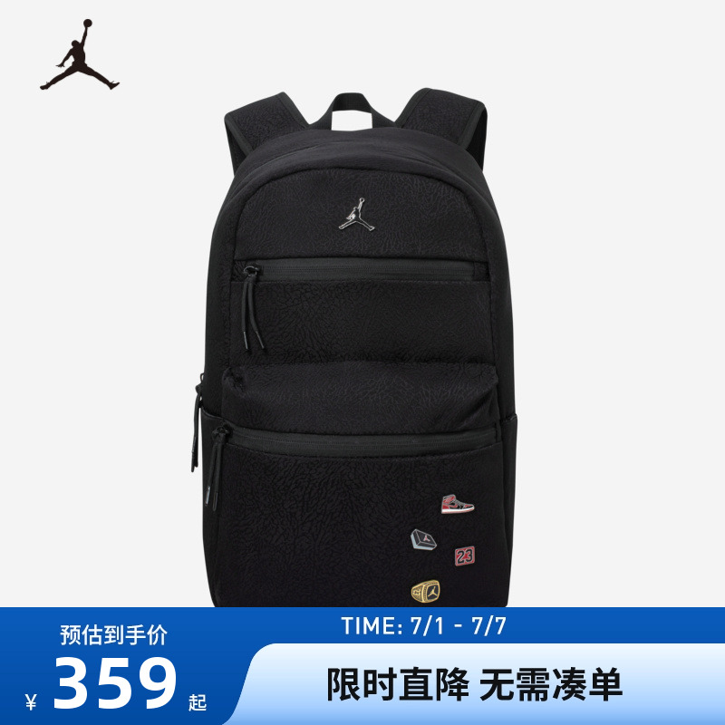 兒童雙肩包Jordan新品上市