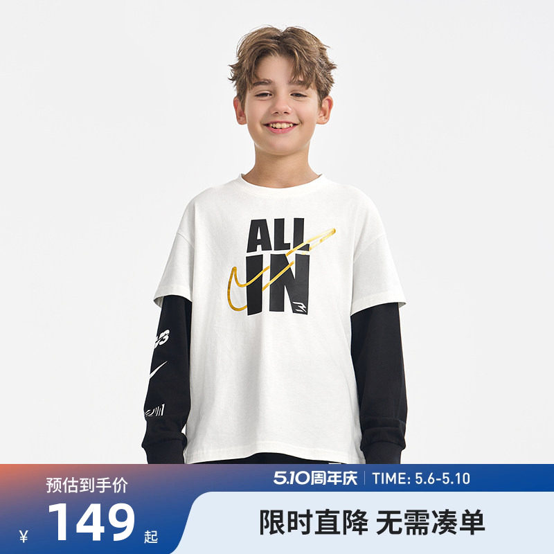 Nike 3brand儿童装男女童长袖假两件春秋新品纯棉上衣运动潮T恤潮