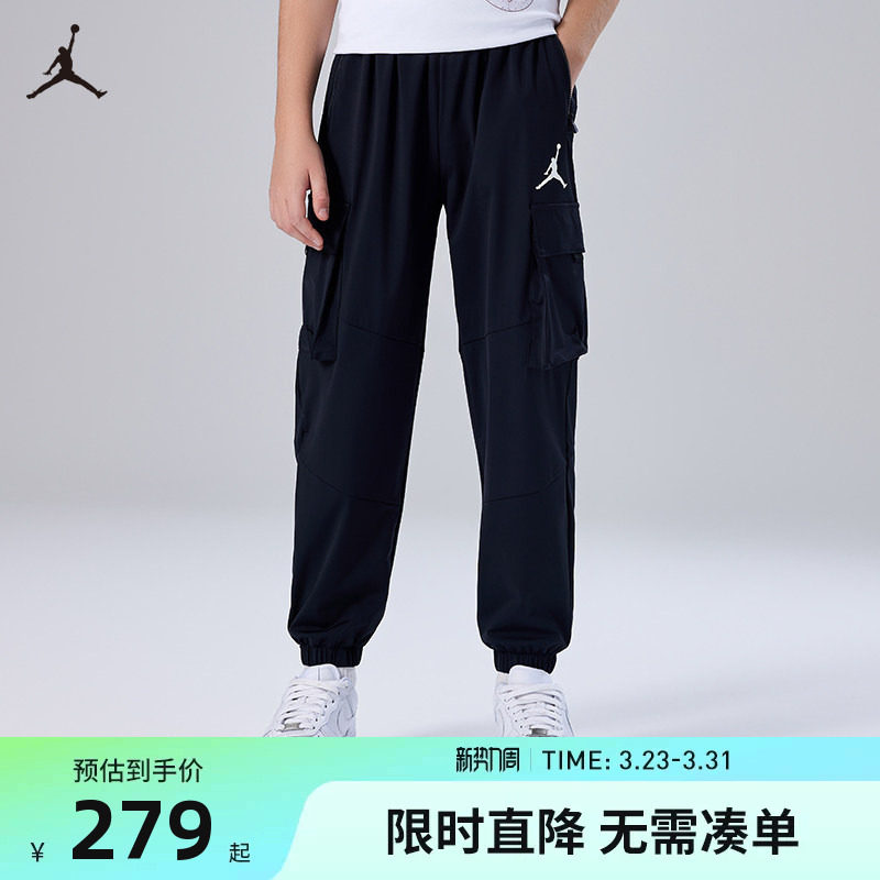 Jordan耐克乔丹儿童装男童运动长裤中大童裤子工装裤秋JD23