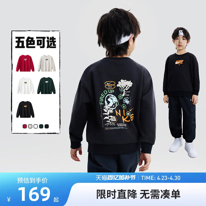 Nike 3brand童装儿童卫衣男童长袖2026春季新款运动上衣N32612178