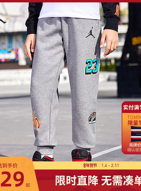 Jordan儿童装男童长裤2026春季新款裤子潮酷篮球运动裤JD2332051