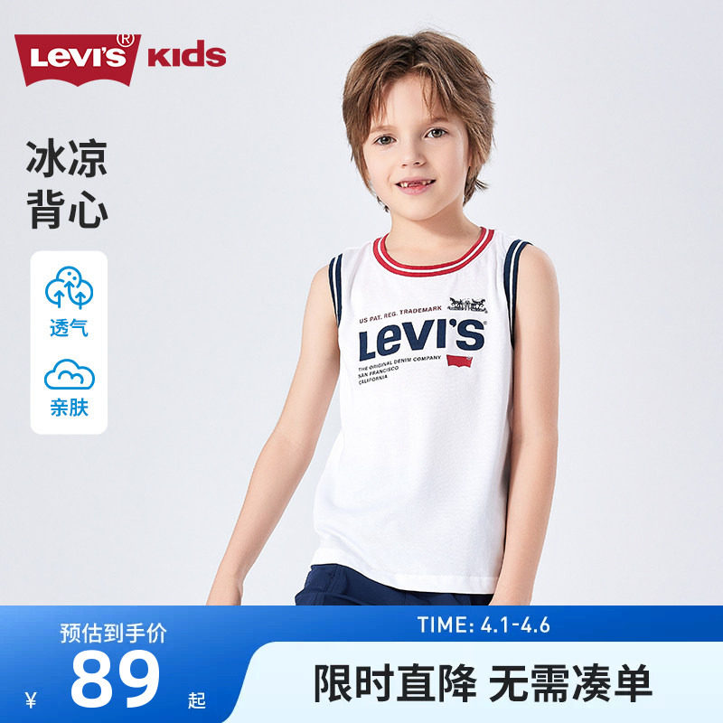 李维斯男童背心儿童上衣透气2026夏季男生无袖篮球运动衣百搭童装