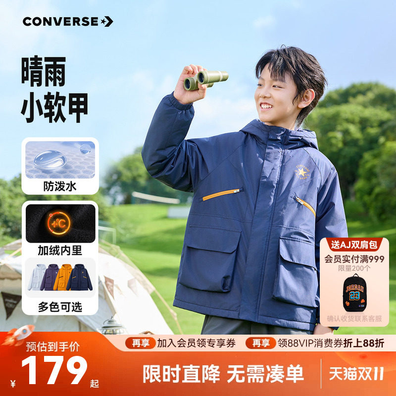 匡威男童风衣加绒女童运动户外衣秋冬新款青少年山系保暖休闲外套