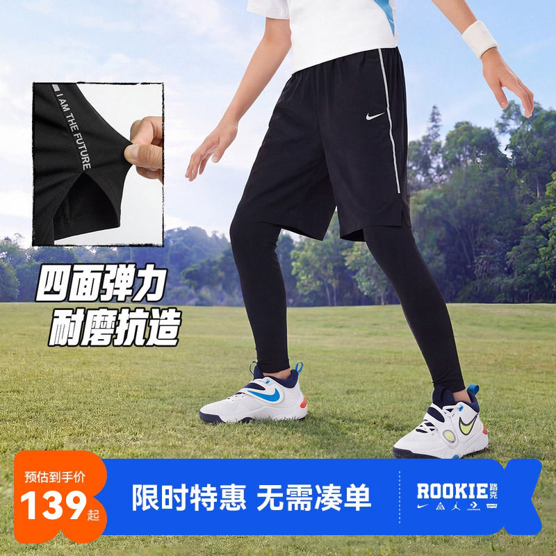 Nike3brand儿童打底裤新品上市图片