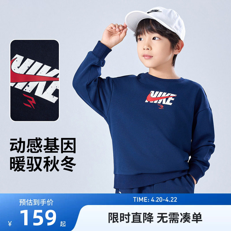 Nike 3brand儿童卫衣男女童长袖2025秋季新款童装白上衣N32532231