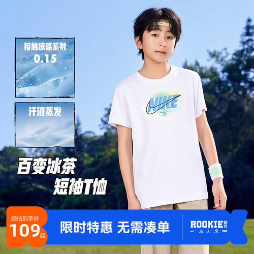 Nike3brand儿童短袖T恤新品上市