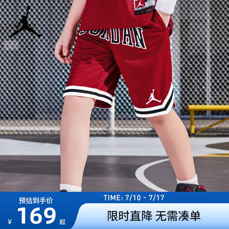 Jordan儿童装男童运动裤夏季篮球裤中大童运动短裤五分裤训练裤