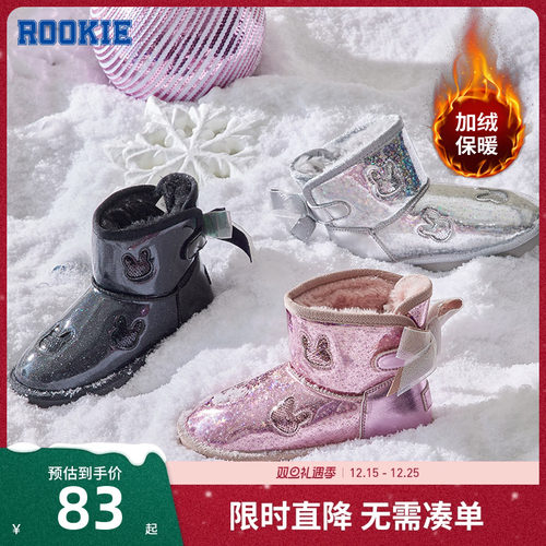 男童女童雪地靴童鞋ROOKIE