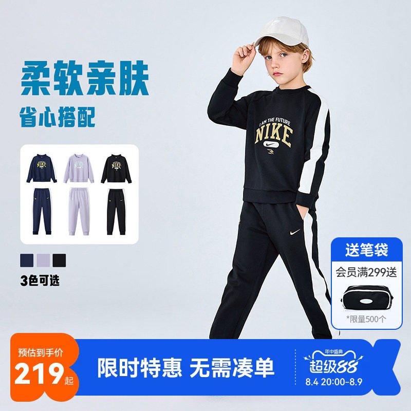 Nike3brand儿童套装新品上市