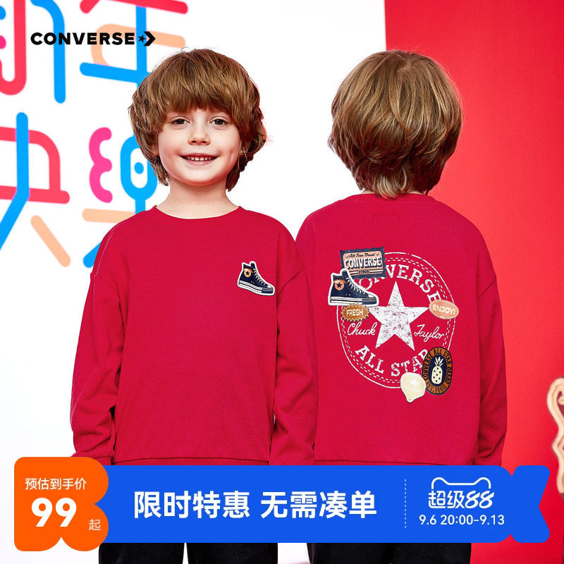 儿童卫衣加绒匡威新品上市