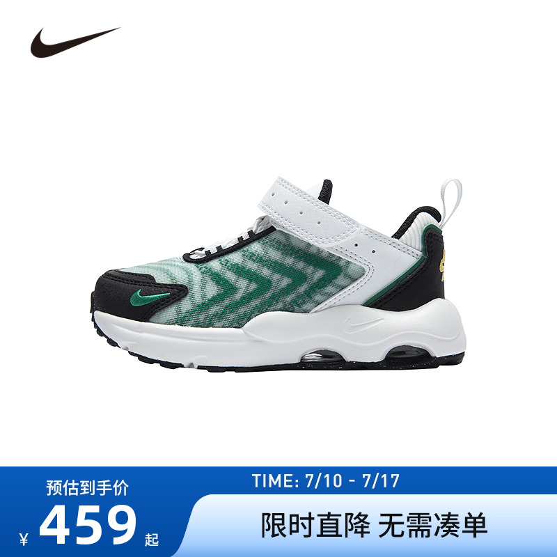 Nike童鞋儿童运动鞋男童跑鞋2025新款魔术贴网面休闲鞋DQ0298-106