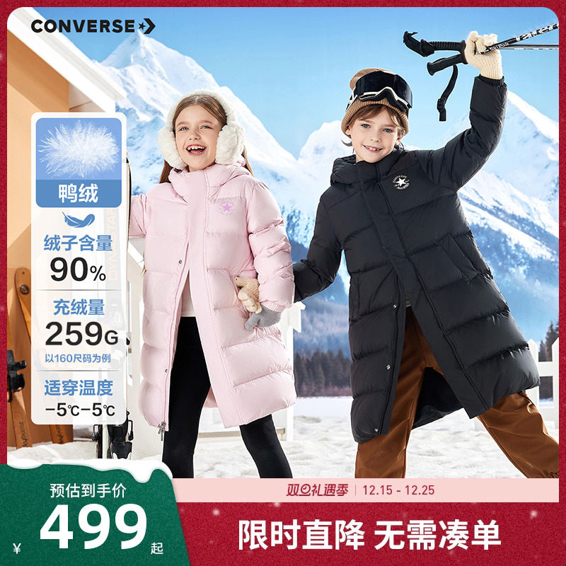 匡威儿童装男童中长款羽绒服2025冬季新款女童加厚保暖外套冬装厚