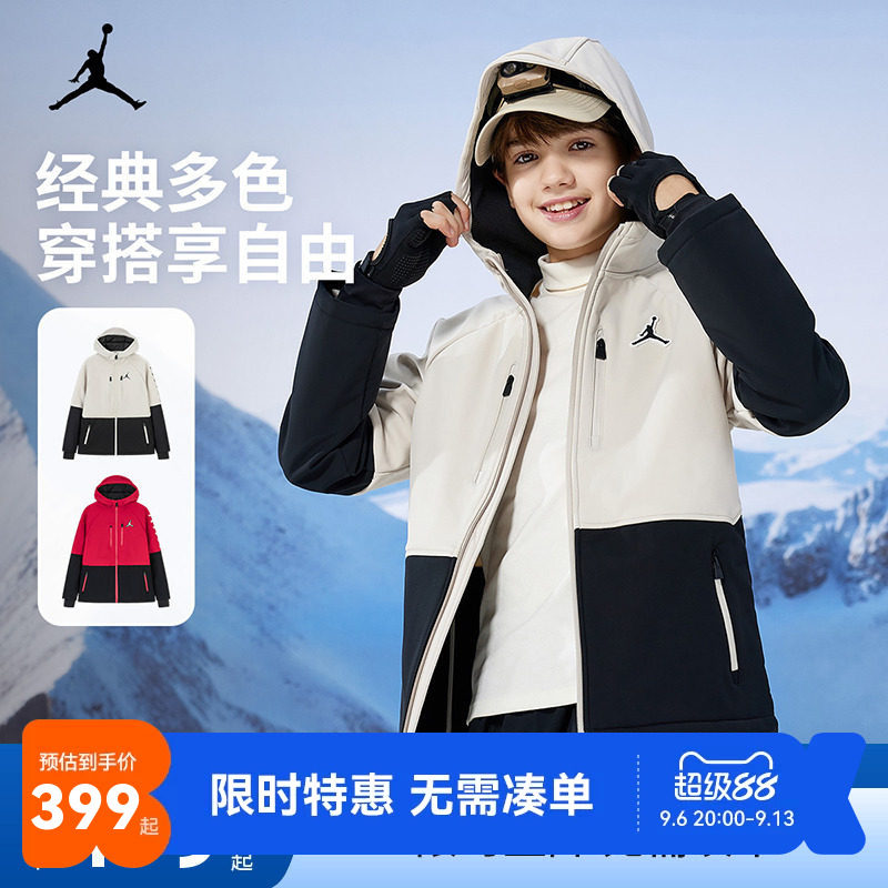 【加绒】Jordan儿童夹克男童2025冬季大童保暖防风外套JD2442031