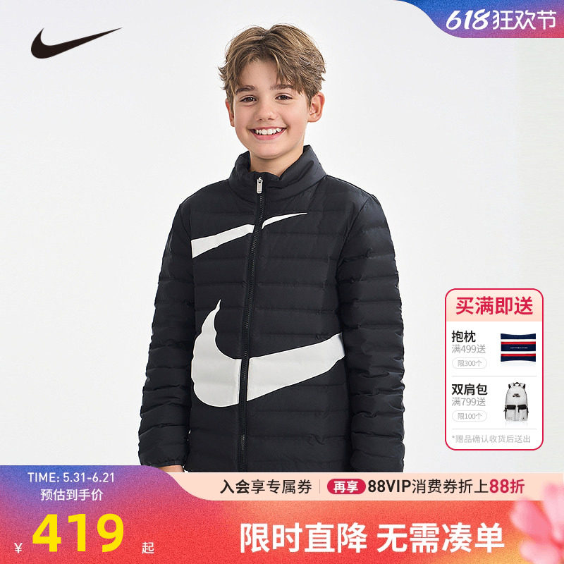 Nike童装儿童羽绒服男女童冬季新款轻盈保暖外套冬装潮NY2342016