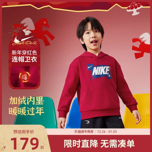 Nike3brand儿童卫衣新品上市