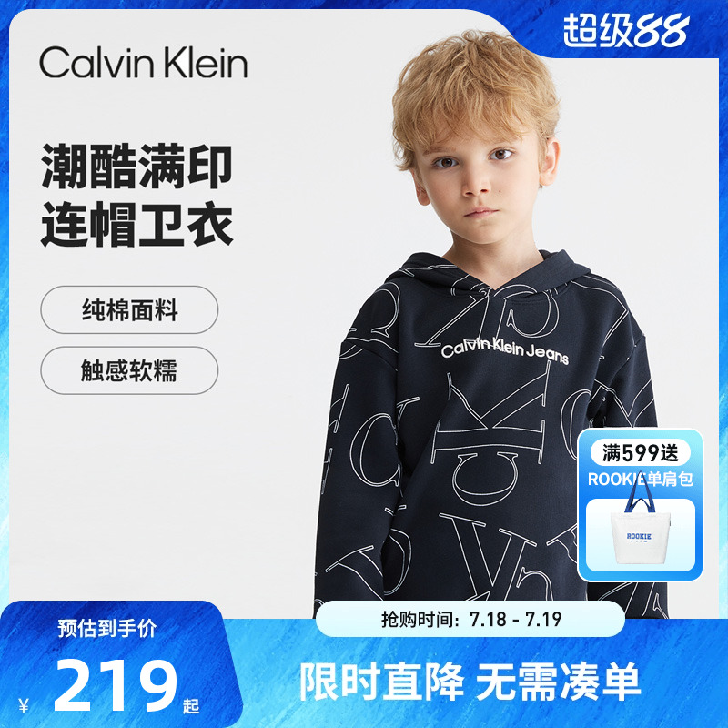 CK童装2025新品男女童时尚潮酷连帽卫衣儿童大童春秋装上衣23C005