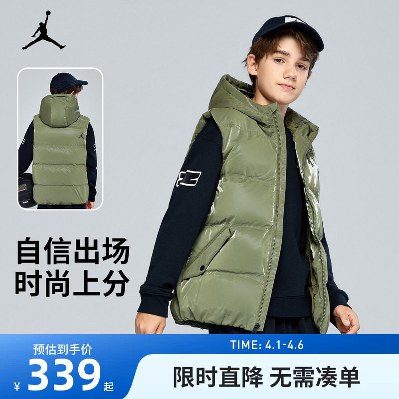 JORDAN儿童装男女童羽绒马甲背心2025冬季新款保暖背心JD2442028
