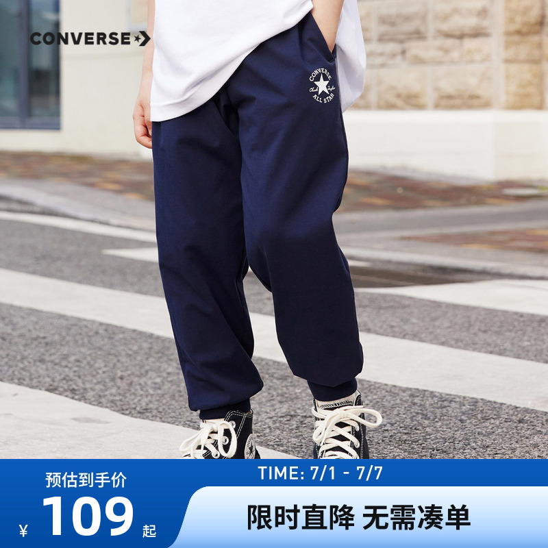 匡威童装儿童裤子男童休闲长裤2025夏季新款女童运动裤纯棉卫裤薄